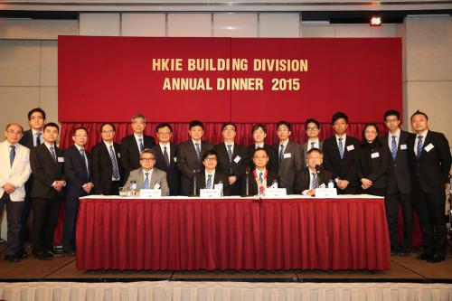 HKIE-Building AGM 2015